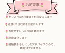 家庭優先の元看護師ママが、転職相談に乗ります スキルアップより家庭優先！それでいいんです イメージ4