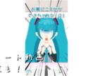 ボカロ／歌ってみた／オリジナル楽曲のMV作ります 現役ボカロPがMVを制作します イメージ4