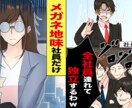 YouTube用オリジナルサムネイラスト描きます youtube漫画サムネイルや、その他サムネイルイラスト制作 イメージ1