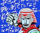 似顔絵やデフォルメイラストがメインで描いています アイコンに使えるデフォルメイラスト イメージ2