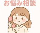 なんでもお聞きします お話させてください！！！！！！！ イメージ1