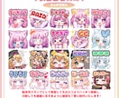 アニメーション対応◎かわいいスタンプを作成します 企業実績多数有！YouTube・Twitch・TikTok☆ イメージ3
