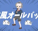 SNSなどで使えるイラスト描かせていただきます アイコン.1枚目.キャラデザ等.可愛く描かせていただきます♪ イメージ3