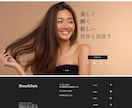 Wixで企業や店舗のホームページ制作をします シンプルで見やすいデザイン！丁寧なヒアリングで作成します イメージ3