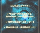 あなたの願いを叶える設計図お作りします あなたの願いを叶えるスピリチュアル設計図をお届け⭐︎ イメージ4