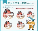 商用可◎ 魚のイラストをオーダーメイドで描きます シンプルさが使いやすい◎ステッカー・アイコン・グッズなどに イメージ6