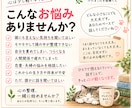 悩み相談｜誰にも言えない想い 静かにお聴きします 恋愛・家族・人間関係…否定せず丁寧に寄り添うテキスト相談 イメージ7