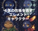 恋のエレメント❤️片思い・復縁・関係修復診断します あなたを守る守護獣つき鑑定書PDFを24時間以内にお届け イメージ2