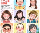 見る人みんなを笑顔にする似顔絵＝笑顔絵お届けします 商用利用OK！ココナラ、ビジネス、SNSのアイコンに最適！ イメージ2