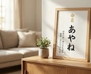 手書き命名書をオーダーメイドで作ります ご指定いただいた赤ちゃんのお名前を心を込めて制作 イメージ4