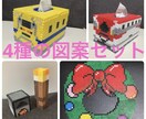 アイロンビーズの図案お送りします お子様へのプレゼントやお子様の制作に！ イメージ1