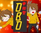 動画・配信に使用できるサムネイル作成します 指定キャラクターからゲームタイトル雰囲気絵まで何でもござれ イメージ2
