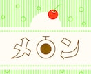 MVも！レトロなアニメーションを制作します 優しいレトロなアニメーションで懐かしい世界観を作ろう イメージ3