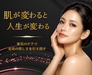 化粧品・シャンプー用の女性向け美容バナー制作します 美容ブランドの信頼感を高める上質で美しいバナーを制作します！ イメージ2
