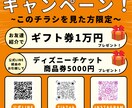 Webデザイナー・Webライターがチラシ作ります 作る暇がない、デザインが苦手なあなたに！ イメージ3