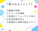 睡眠改善でメタボ予防＆ストレス軽減が手に入ります 1ヶ月で変わる！朝型生活で健康と心の余裕を手に入れませんか？ イメージ2