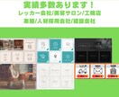 LINE公式アカウントを構築・設定します リッチメニュー・自動応答設定で集客できるLINEを構築 イメージ2