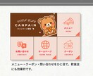 公式LINE｜成果直結のリッチメニュー作ります タップ率向上に特化した戦略型リッチメニュー イメージ5
