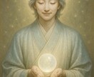 四柱推命・東洋思想等で「心と人生」に寄り添います 陰徳の占い師・宝玉が承ります。 イメージ1