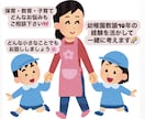 経験10年！保育･子育てのアイディアお話しします 保育･教育･子育て、悩んだら気軽になんでもどうぞ！ イメージ1