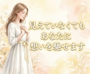 何でも話してください♪共感♪あなたのお話聴きます 雑談｜お試し｜話す練習｜人見知り｜おしゃべり｜愚痴｜弱音 イメージ9