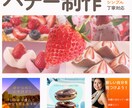 シンプルで伝わるバナー制作いたします 女性向け・ナチュラルなデザインが得意！ イメージ1