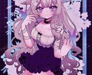 ダークで可愛いイラスト描きます VTuberさんのグッズやサムネイル、商用イラストなど！ イメージ1