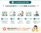申込み・問い合わせ用Googleフォームを作ります 小さなお店・教室・個人事業の受付に イメージ9