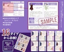 あなたの本当の強みは？開運へ導く真の性格占います 運命が示す【本当の性格と強み】を知り開運を導く！紫微斗数占い イメージ5