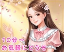 10分～OK✨遠隔ヒーリングで心の疲れを癒します 個人情報なし♡あなた本来の輝く波動へ✨お悩みや不安を癒します イメージ3