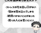 短時間(5分〜)でもOK⭐️あなたの愚痴を聞きます 家族・友人・上司等への愚痴を聞きながらあなたの心を癒します イメージ2