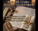 不倫の彼の本音…サレシタ経験者が3千字で占います 絶対否定しません！心のモヤモヤと彼の裏側を言語化し自分軸へ！ イメージ5