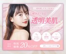 細部にこだわった『伝わる』デザインを制作ます 想いが伝わる！デザインであなたのビジネスにお力添えします イメージ4