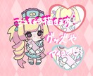 ミニキャラ制作・2頭身or4頭身・描きます 2頭身or4頭身から選べる　可愛いデフォルメキャラ描きます イメージ1