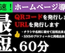 WorePressでホームページ制作お手伝いします WorePressの導入と運用に必須の重要な知識を伝授します イメージ5