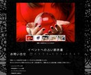 とりあえずホームページを持ちたい方！早く作ります 画像と文章を入れ換えるだけ！サンプル各種あります！ イメージ4
