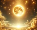 赤いお狐様の力で金運霊視・金運上昇アドバイスします ★金運上昇★投資&副業★起業★霊感霊視タロット★ヒーリング★ イメージ3