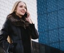 なんでもお聞きします 5分以内でも大丈夫です！一度のご利用でもOKです！ イメージ8