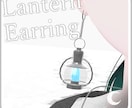VRC向け3Dアクセアサリーを作ります イメージから生まれる、唯一無二のアクセサリー。 イメージ5