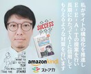 AI時代のWeb集客改善をLLMO対策で実現します 次世代SEO対策！AIからの流入をLLMO＆AEOでサポート イメージ5
