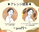 最短即日対応/あなたの似顔絵をお洒落に描きます この世に一つしかない、あなたの為のオリジナルの似顔絵 イメージ4