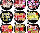 応援うちわ 文字制作します 他フリマサイトで300件以上の実績！オーダー制作も可能です♪ イメージ2