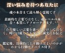 ワンコイン霊視▵人間関係の悩みをオーラで占います 神獣霊視で依頼者様の気持ちに寄り添い鑑定し幸せへ導く。 イメージ5