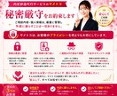 内定辞退代行をします 企業へ丁寧・迅速に内定辞退を代行します！ イメージ8