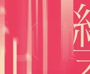 歌ってみたやオリジナル曲のMV作ります 曲の世界観、雰囲気を何よりも重視。 イメージ8