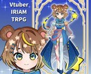 TRPG・ゲーム用の立ち絵イラスト描きます 暖かみのある絵柄であなたの求めるキャラクターを創作します イメージ1