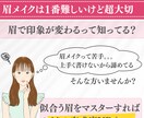 顔分析|眉カルテで【なりたい】【似合う】を叶えます 顔分析理論を元に、あなたに似合う眉メイクをご提案します♡ イメージ3