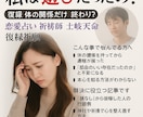 強制縁結び　結婚【願望成就】結婚成就御祈祷します 【結婚・再婚・事実婚】【ツインレイ統合】【願望成就】御祈祷 イメージ8