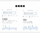 MEO対策|Googleマップの初期設定します 自己流で失敗しない。MEOの“正しい初期状態”を作ります イメージ5