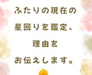 妊娠・子宝占い・不妊・高齢・二人目・子宝鑑定します 赤ちゃんを授かれるか？心を込めて占います。今やることと未来 イメージ3